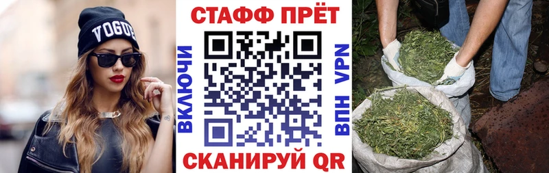 Виды наркоты Уссурийск Кокаин  МЕФ  ГАШ  ГЕРОИН  МАРИХУАНА 