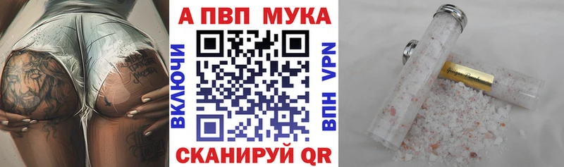 Alpha PVP крисы CK  блэк спрут ссылка  Уссурийск 