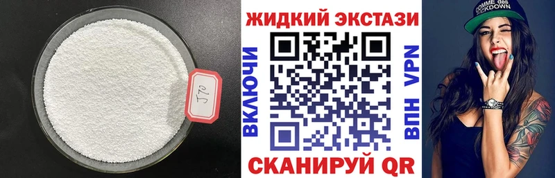 БУТИРАТ 99%  закладка  Уссурийск 