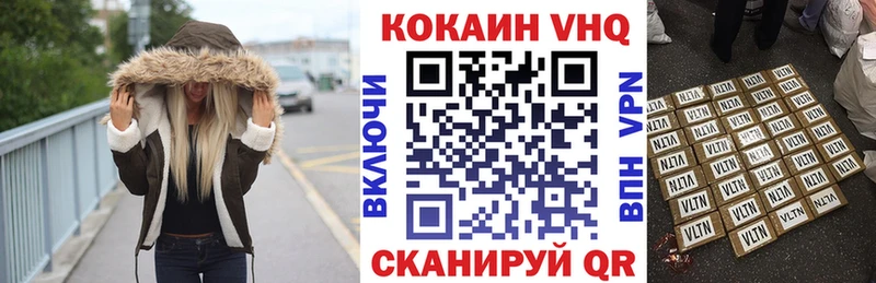 hydra tor  Уссурийск  КОКАИН 99% 