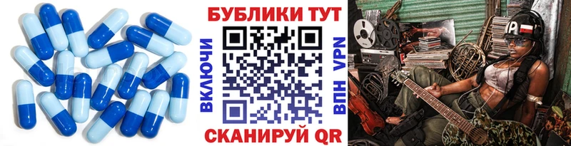 Экстази TESLA  Уссурийск 