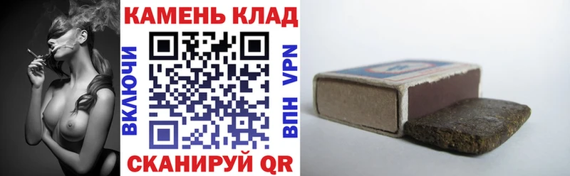Гашиш 40% ТГК  Уссурийск 