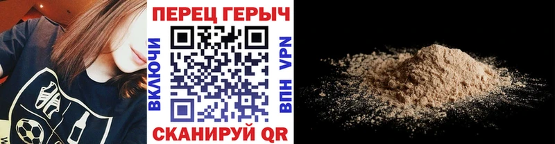 Героин Афган  Уссурийск 
