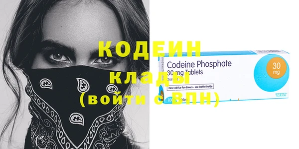 таблы Алзамай