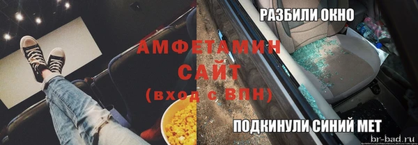 дмт Магас