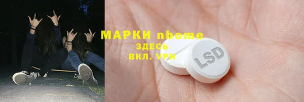 наркотики Алексин