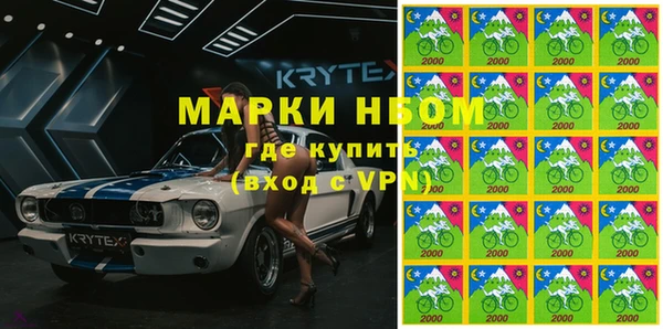наркотики Алексин