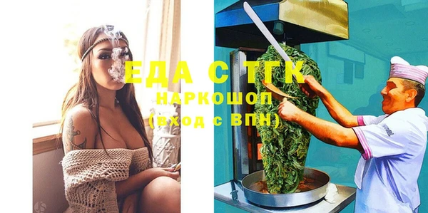 таблы Алзамай