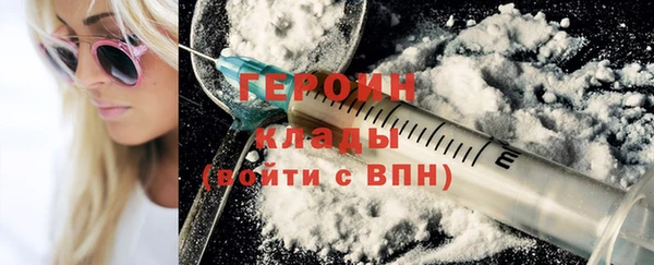 наркотики Алексин