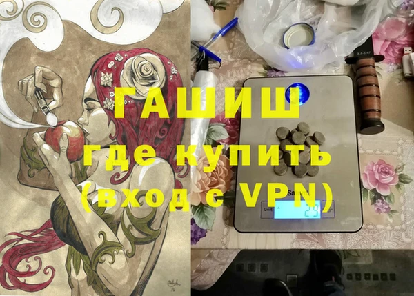 метадон Алексеевка