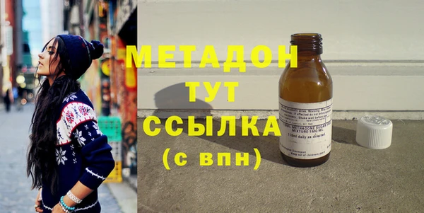 наркотики Алексин