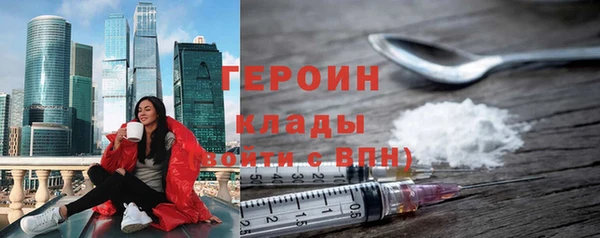 наркотики Алексин