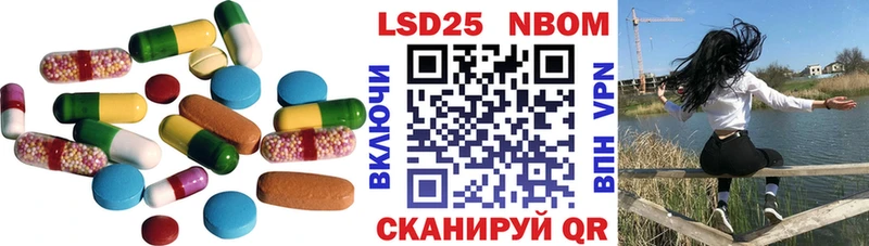 LSD-25 экстази ecstasy сайты даркнета клад Уссурийск