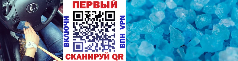 Первитин Декстрометамфетамин 99.9%  Уссурийск 