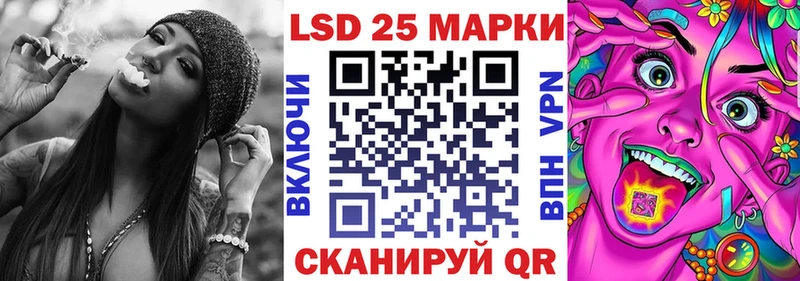 Марки N-bome 1,5мг  Уссурийск 