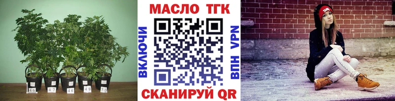 Дистиллят ТГК вейп  наркошоп  Уссурийск 